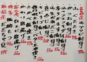 おすすめ260825