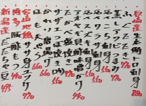 おすすめ260826