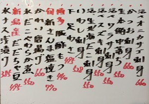 おすすめ260827