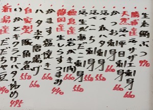 おすすめ260828