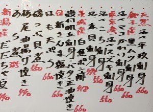 おすすめ260831