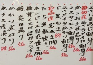 おすすめ260801