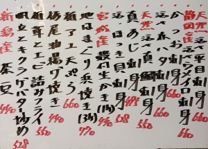 おすすめ260803