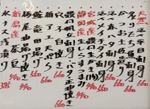 おすすめ260804