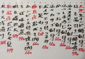 おすすめ260806