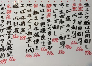 おすすめ260929