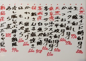 おすすめ260901