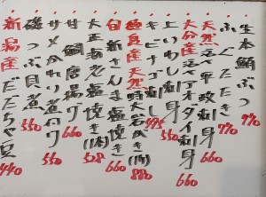 おすすめ260908