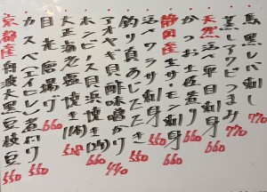 おすすめ260916