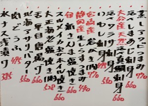 おすすめ260917
