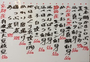 おすすめ260919