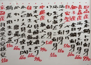 おすすめ260924