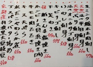 おすすめ260928