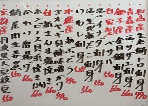 おすすめ260924