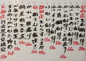 おすすめ260925