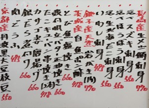 おすすめ261001