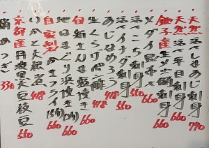 おすすめ261007