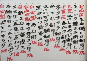 おすすめ261009