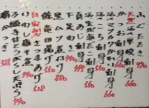 おすすめ261014