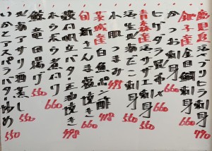 おすすめ261016