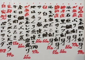 おすすめ261022