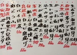 おすすめ261002